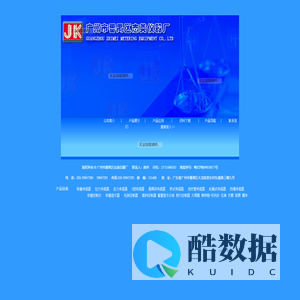 广州市番禺区志美仪器厂 代理各种品牌称重传感器/称重控制仪表/计量设备/防爆称重/志美/杰曼/托利多/柯力