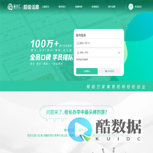 画宝汇 | 超级话廊