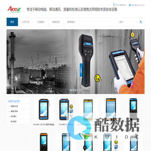 深圳市亿杰仪表有限公司