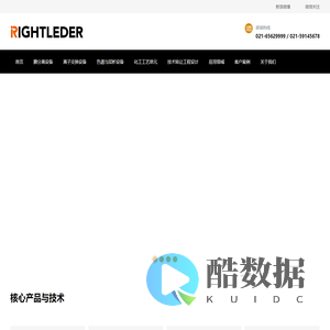 浓缩分离设备_膜分离设备_物料分离_特种浓缩分离设备 - 莱特莱德膜分离技术