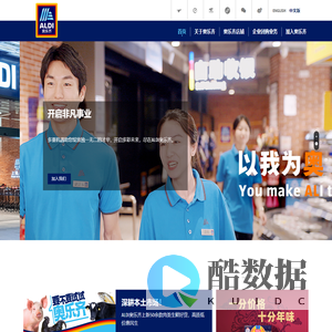 ALDI奥乐齐官方网站