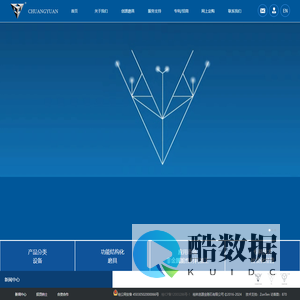 桂林创源金刚石有限公司