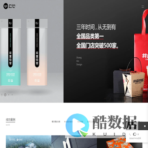 义乌LOGO设计,包装设计,文化墙设计公司