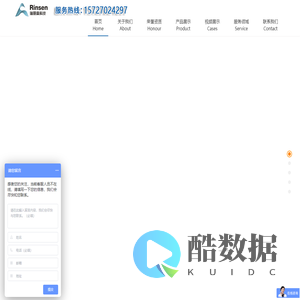 煤矿钢铁码头电厂工程车辆洗车机洗轮机-冲洗设备-武汉瑞丽森智能设备有限公司