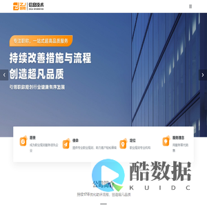 智炬信息技术(南京)有限公司