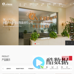 四川批发铝合金