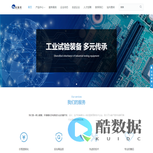 天津科瑞托科技有限公司