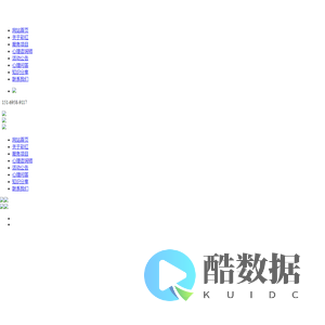 潍坊心理咨询-潍坊心理咨询师-奎文区广文彩红心理咨询工作室