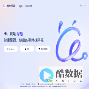 蚂蚁阿福-你的AI医生朋友