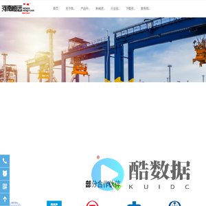 河南恒远恒山工业有限公司