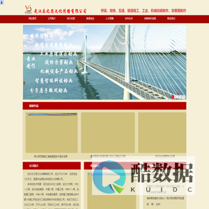 武汉乐之思文化传播三维施工动画公司