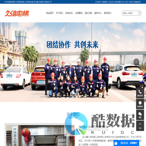 泸州电梯维修保养