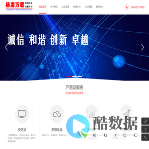 西安咸阳杨凌武功周至眉县扶风