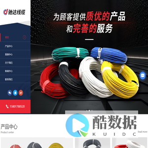 云母高温线厂家