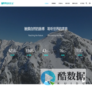 南京葛南实业有限公司