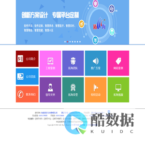 赤峰拓海文化传媒有限公司