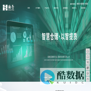 超高频RFID读写器_RFID远距离读写器_超高频读写器-山东瀚岳智能科技有限公司