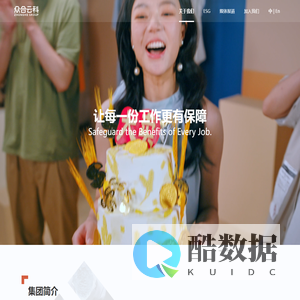 众合云科（Zhonghe