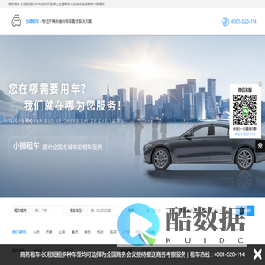 福布斯客服电话