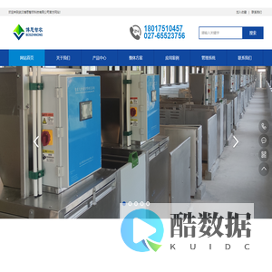 武汉博思智农科技有限公司