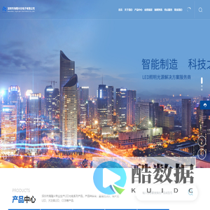 深圳市海隆兴光电子有限公司