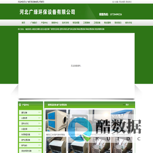 车间厂房通风降温设备厂家