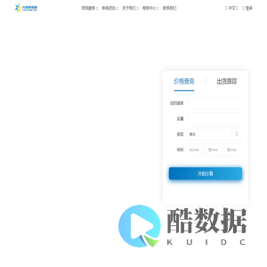 深圳市光锥供应链管理有限公司