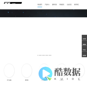 广州市麦力声医疗器械有限公司