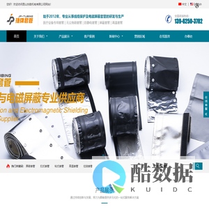 昆山开发区捷牌套管五金商行