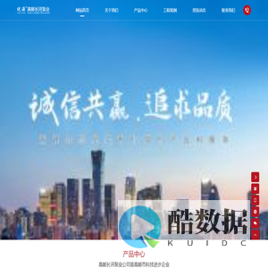 高邮长河泵业有限公司