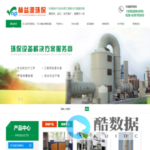 成都除尘治理设备