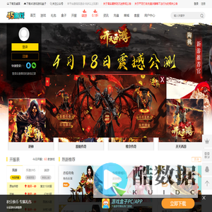 新开网页游戏排行榜_页游大全_新开网页游戏开服表_45游戏