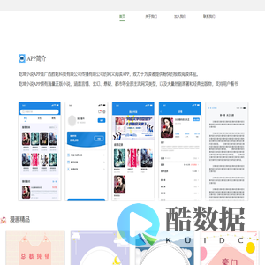 广西胜乾科技有限公司官网