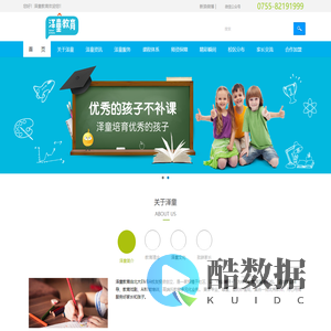 是学校，又是家。_托育中心_托育机构_学生托管加盟_泽童教育