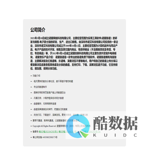 欢迎访问诺爱鼓谱官方网站