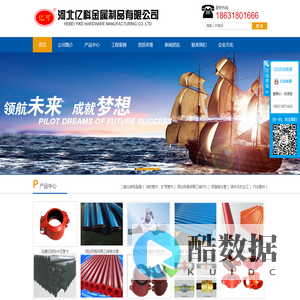 二氧化碳致裂器