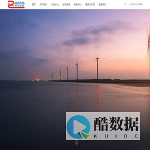 宁波耐吉力科电气科技有限公司