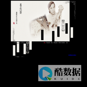 姜大卫国际影迷网站――International