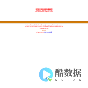 深圳毅胜科技有限公司网站