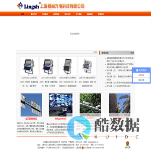 菱尚光电LED监控补光灯生产商LED补光灯