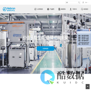 浙江希伯伦自控工程科技有限公司