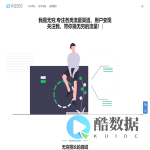 重庆短视频抖音运营推广-企业营销策划精准获客优化-无穷SEO