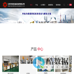 热板焊接机_塑料焊接机_超声波焊接机_超声波焊模具_摩擦焊模具_自动化工装夹具_机器人焊接设备