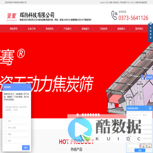 耐磨陶瓷衬板_耐磨陶瓷复合管_耐磨陶瓷弯头-新乡市辉扬科技有限公司