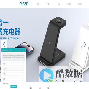 深圳市亿锋智能技术有限公司-首页