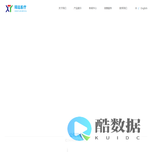 无菌采血管-真空采血管-河北翔远医疗器械股份有限公司