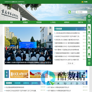 yxr33高速钢-日立yxr7模具钢-进口yxr33材料价格_钜研模具钢材