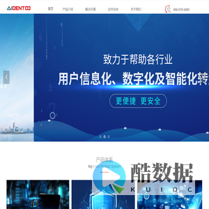 首页-上海金途信息科技有限公司