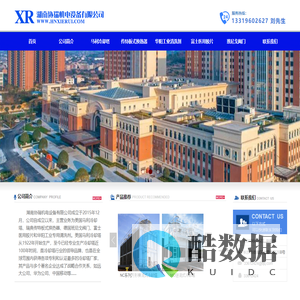 湖南协瑞机电设备有限公司-马利冷却塔-传特板式换热器-华阳工业清洗剂-冷却塔消音降噪-班尼戈阀门-直线轴承-富士医用胶片