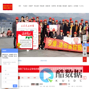 南通宋缘信息技术服务有限公司